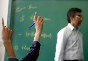 جایگاه «معلم» در اسلام